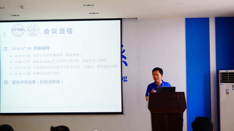 蜜桃视频
副院长阮新波教授致欢迎辞_副本.jpg