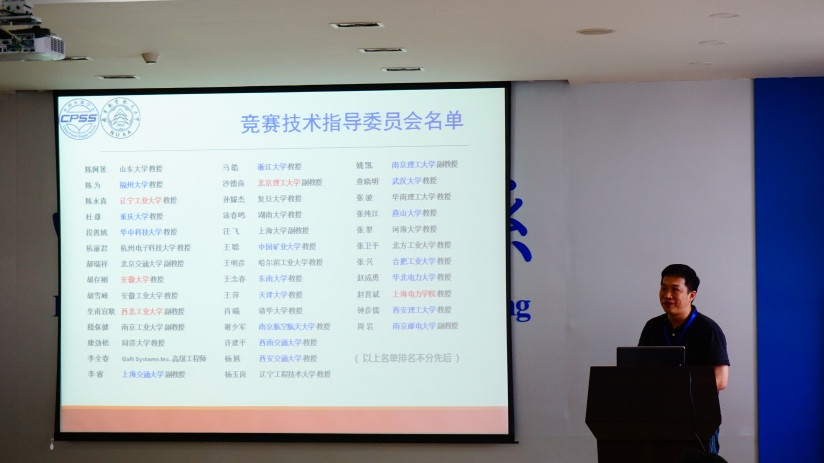 蜜桃视频
陈新教授作技术说明_副本.jpg